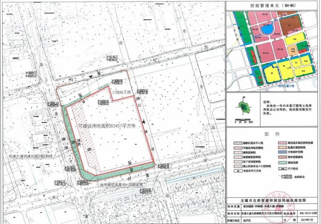 无锡近期拟挂牌12宗涉宅地块!总出让面积超79万方