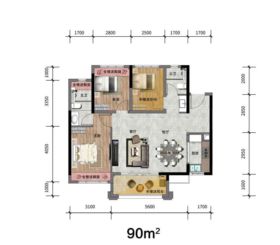 佛山东建世纪锦园有哪几种户型