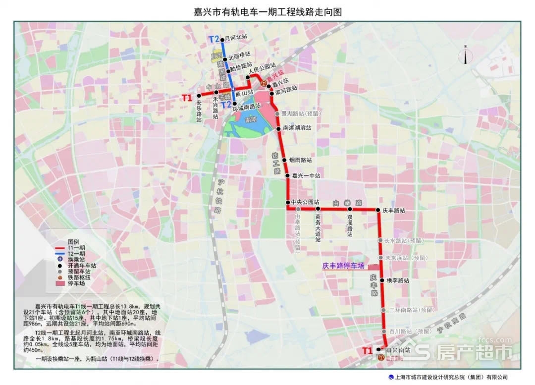 1,嘉兴有轨电车t1,t2线可研报告获批,今年全面开工建设!