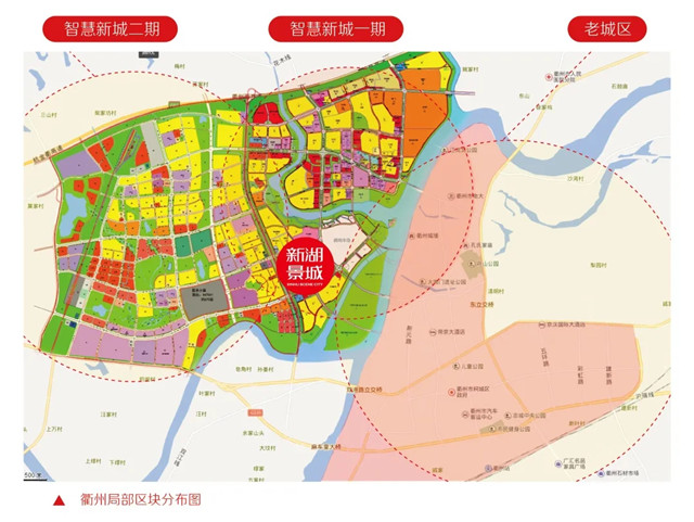 衢州新湖景城:智慧新城靓丽的风景线,未来的办公方向