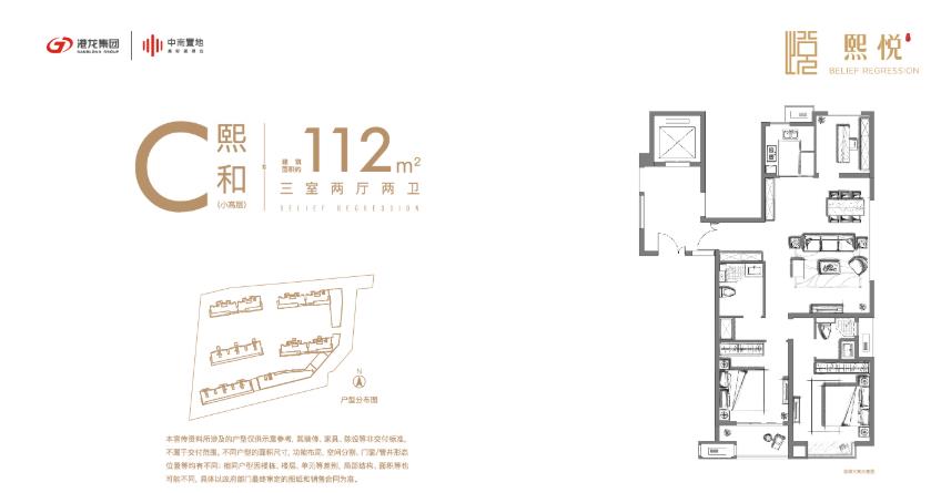 熙悦户型赏析如东熙悦户型图整理