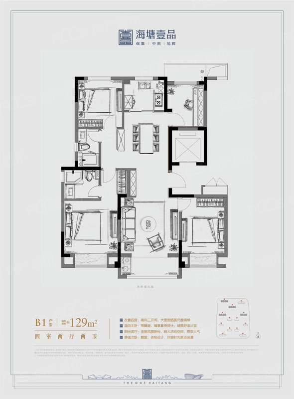 海塘壹品户型图如何   妇幼保健院加速迁建湖海塘(在建),将于2020年