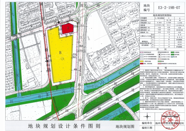 2020年广陵新城四大核 心地块是?