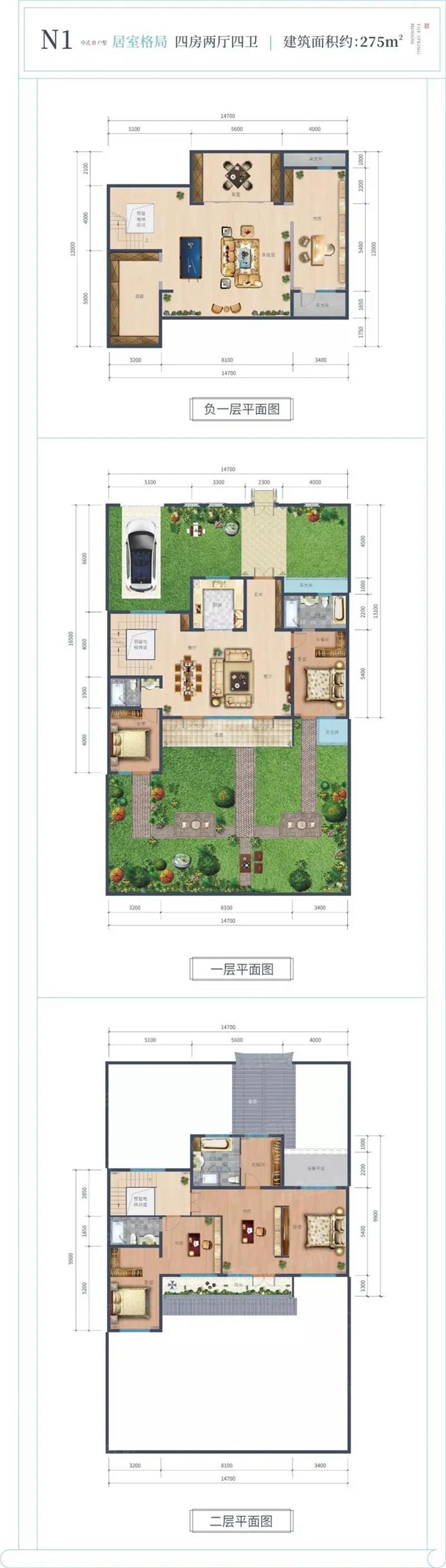 桃李春风的中式合院,向下长了一层