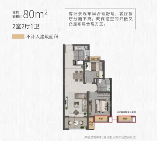 阳光城西欧文澜府户型图?阳光城西欧文澜府小区规划?