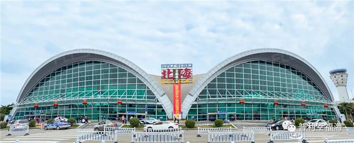 参照京沪一线城市双机场配置,拓展北海国际国内航空版图