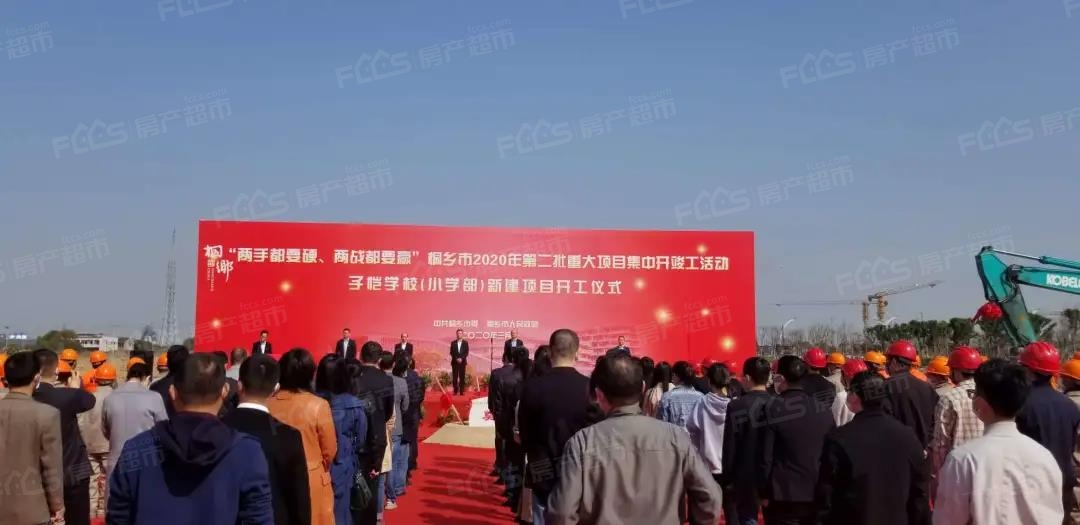 新动作!桐乡这些学校将有大变化