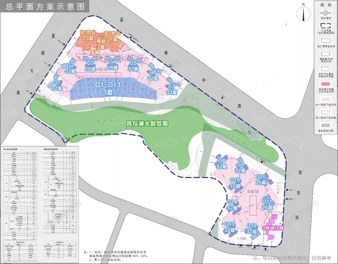 肇庆阳光城檀府户型图?