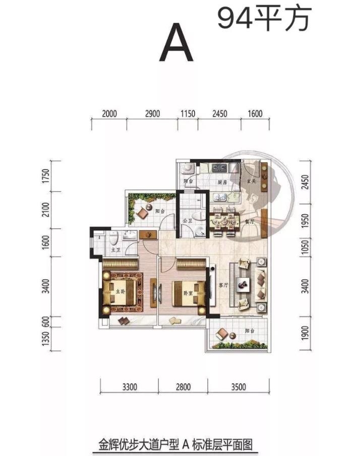 金辉优步学府户型图