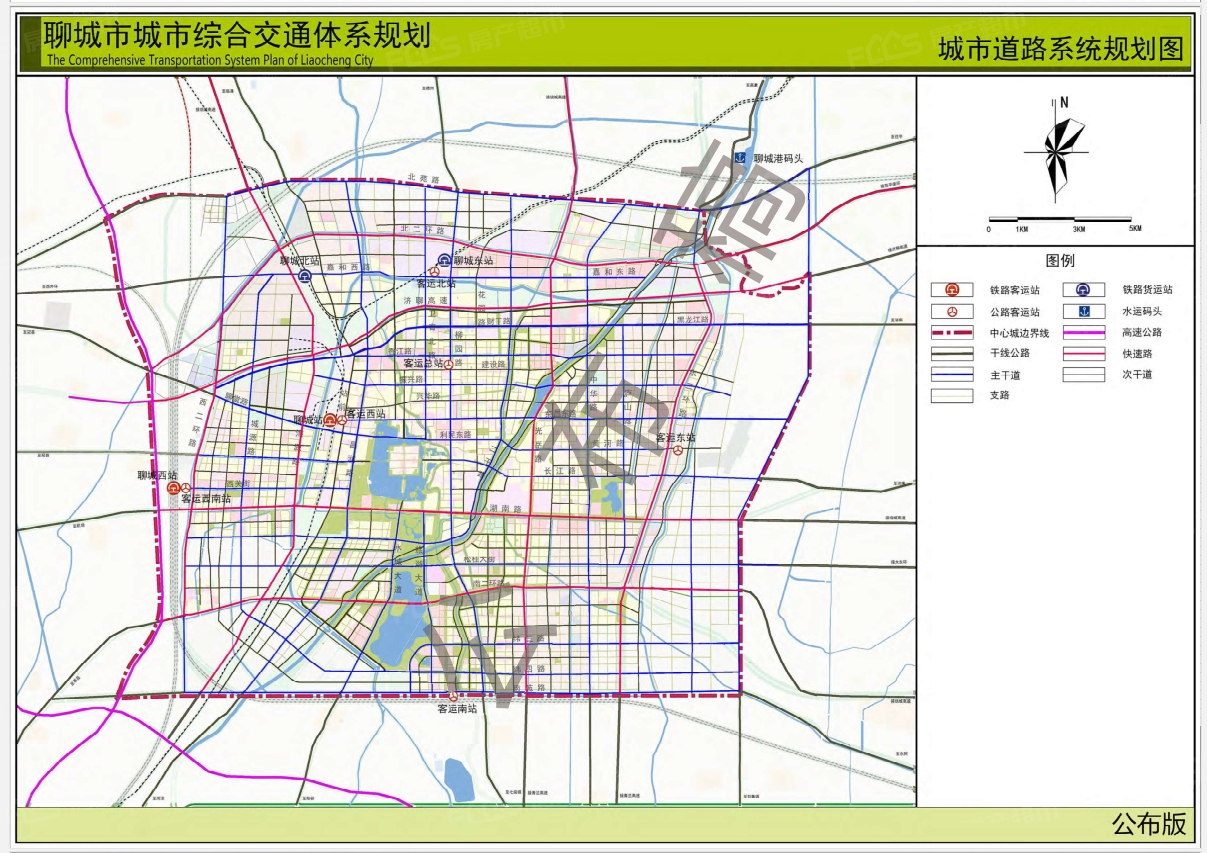 聊城市城市综合交通体系规划(2017-2030年)公布稿