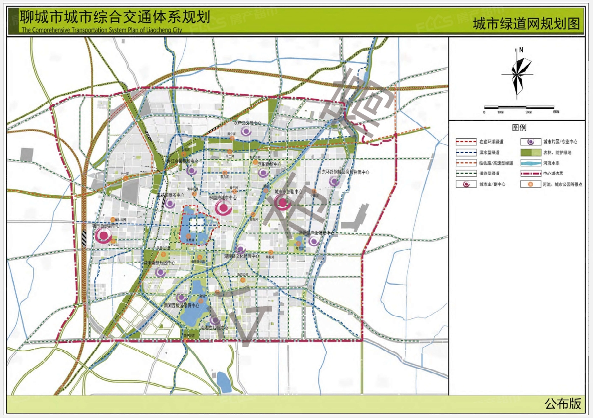 聊城市城市综合交通体系规划(2017-2030年)公布稿