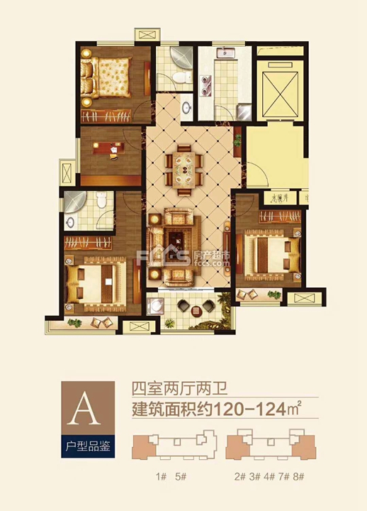 星光·璟园建面约120平户型图