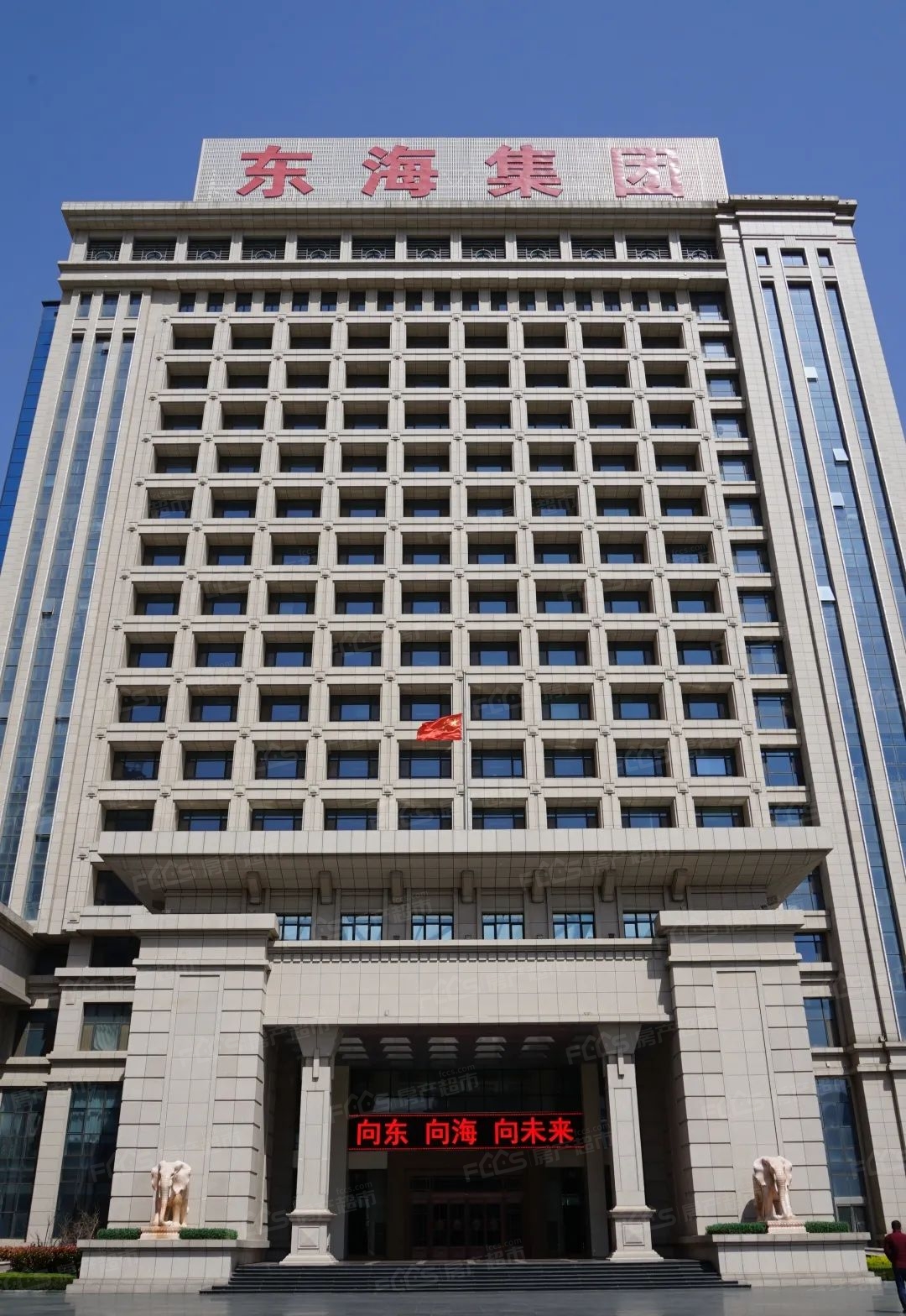 东海集团下半旗深切悼念抗疫英烈和逝世同胞-「德州