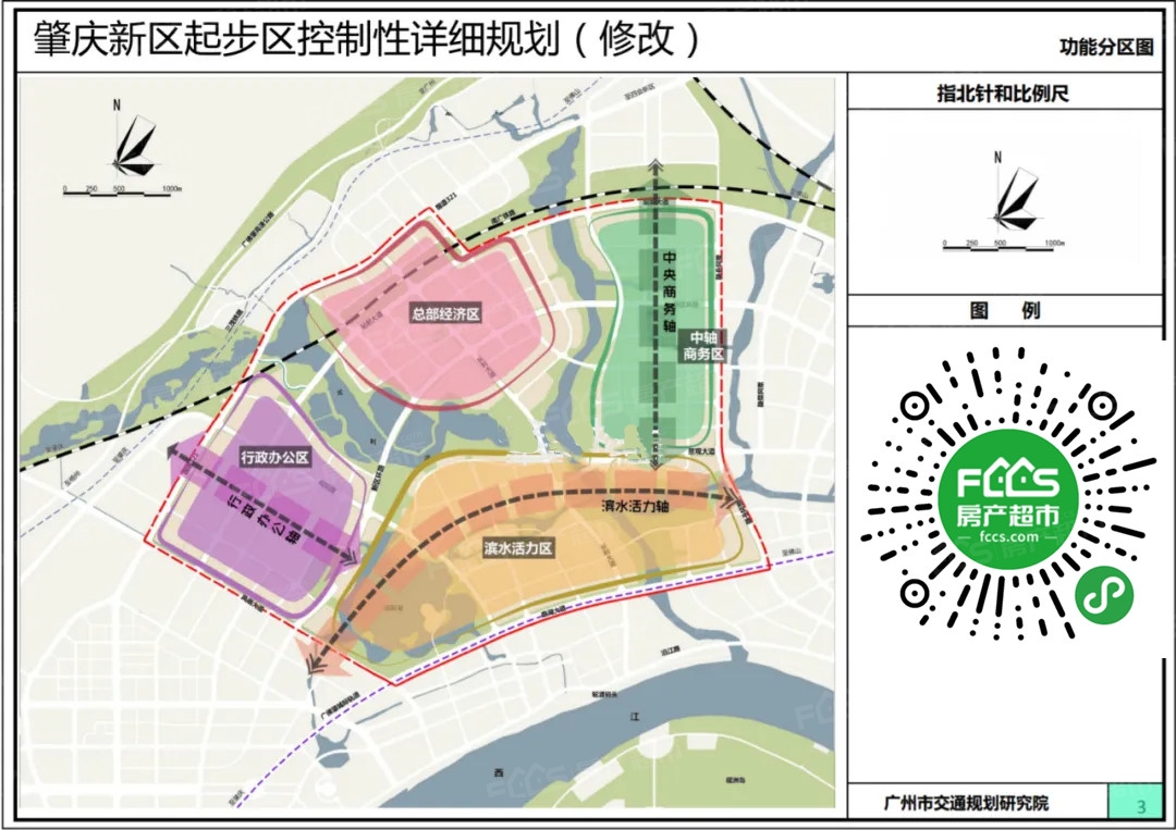 肇庆新区规划图