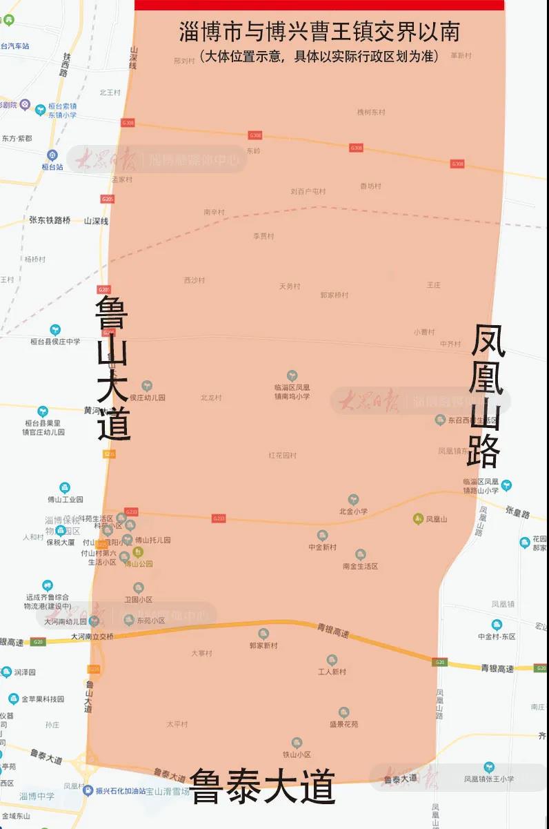 示意图    淄博经济开发区管理范围    由周村区北郊镇调整至主城区