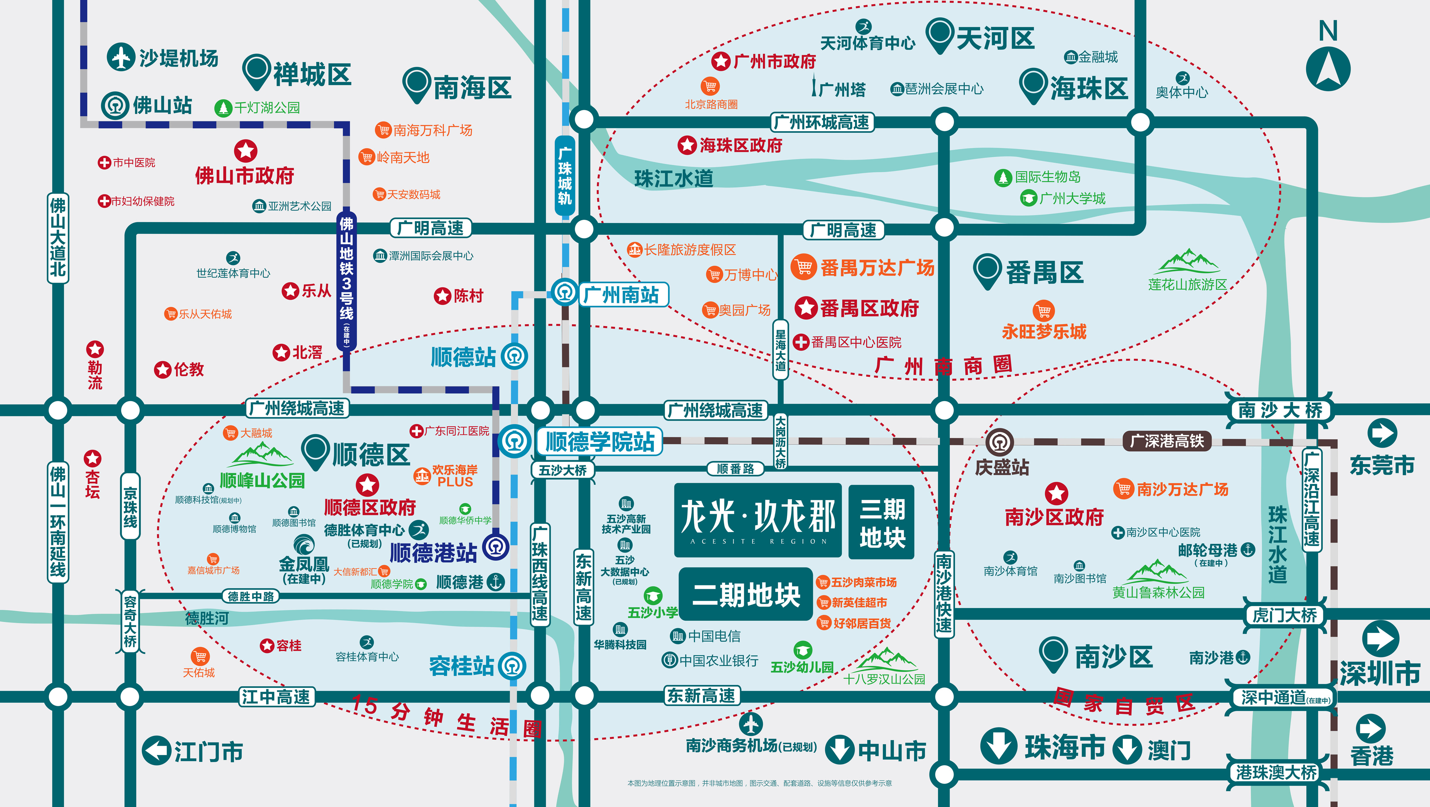 佛山顺德龙光玖龙郡三期周六全新开盘开盘价格