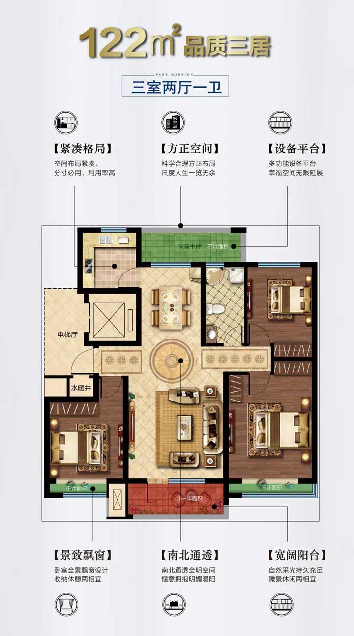沾化富海铂悦府南北通透户型,敬献一城期待