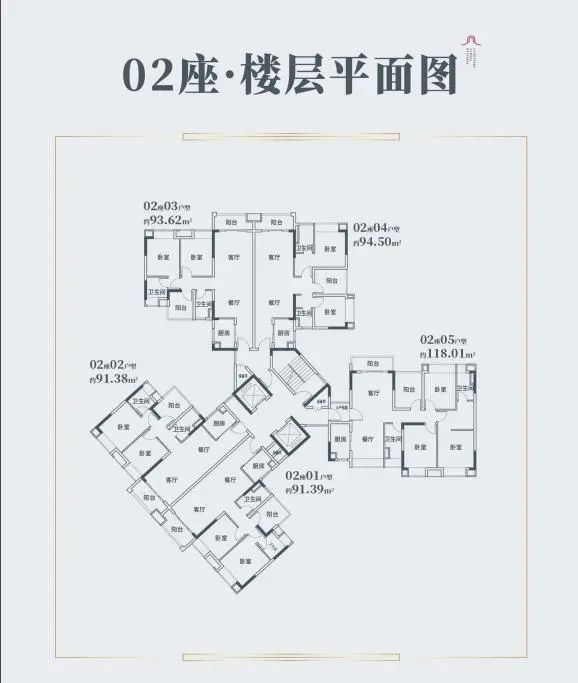 02座,楼层总平面图 02座01/02户型,建筑