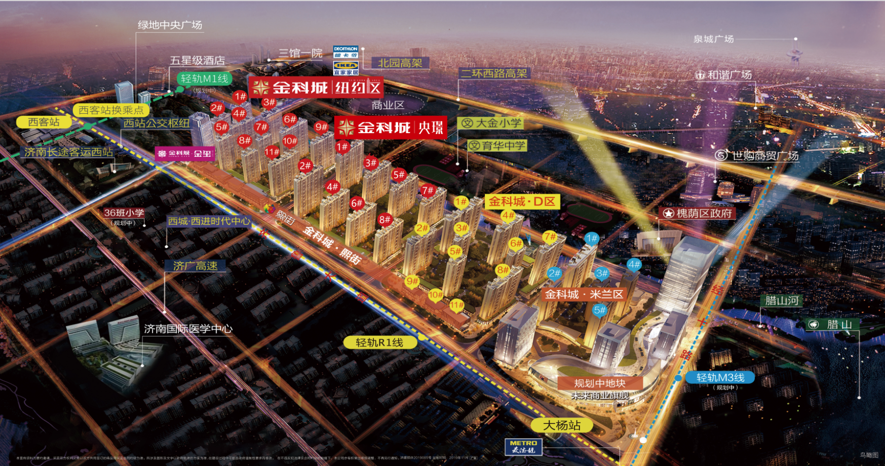 济南金科城最新房价是多少_金科城2020年房价