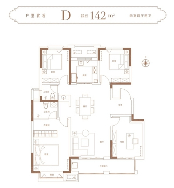 学府艺境城市展厅盛大绽放 首批户型公布