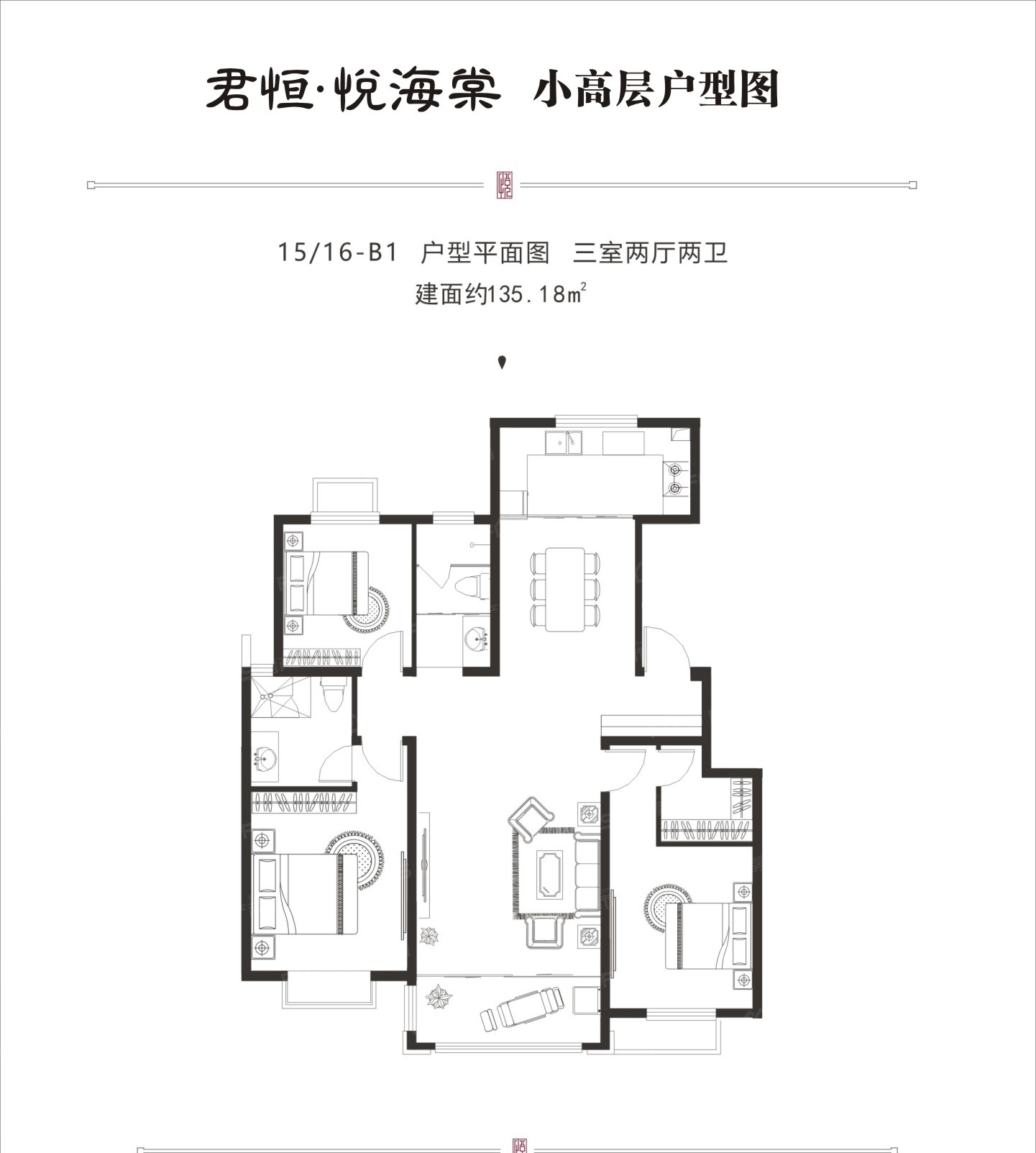 「君恒悦海棠小高层户型有哪些 濮阳房产超市