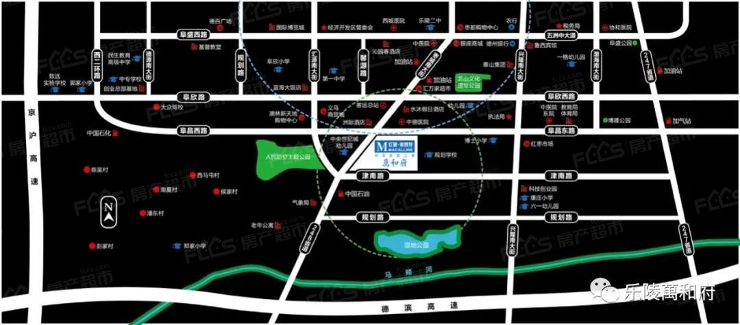 乐陵万和府位置图