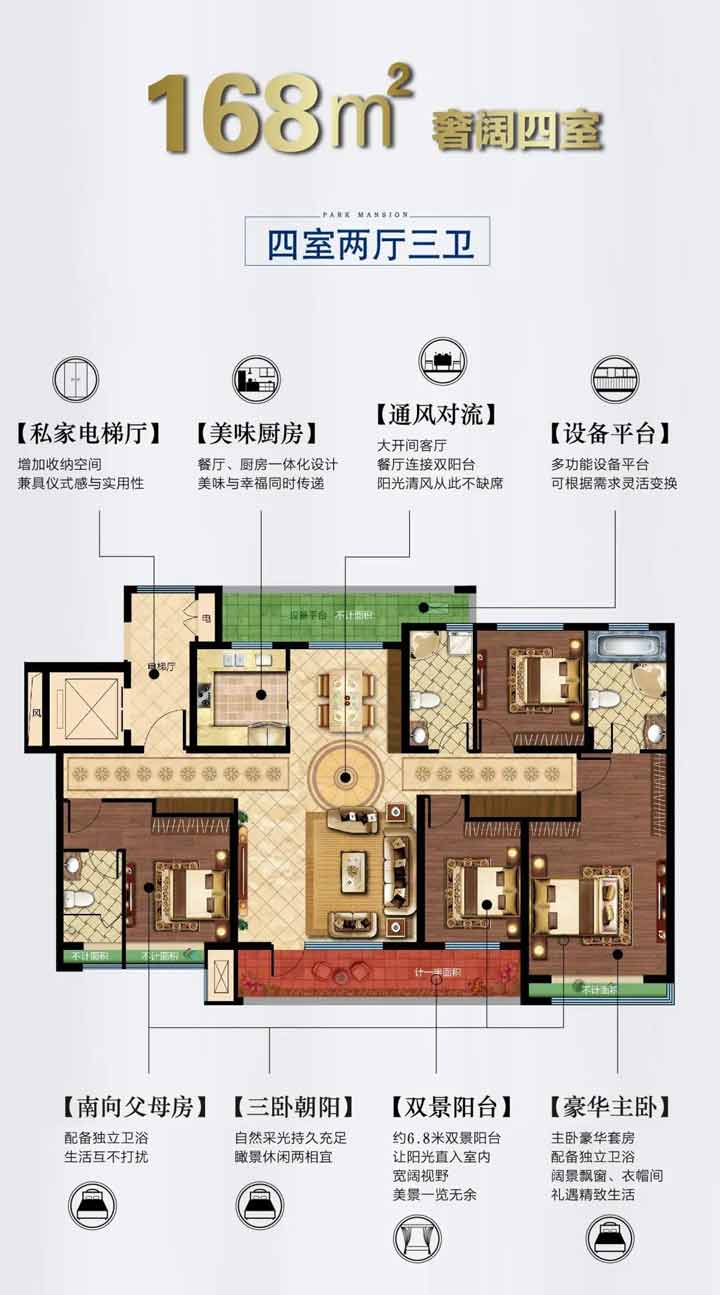 沾化富海铂悦府19景观楼座c位与生俱来