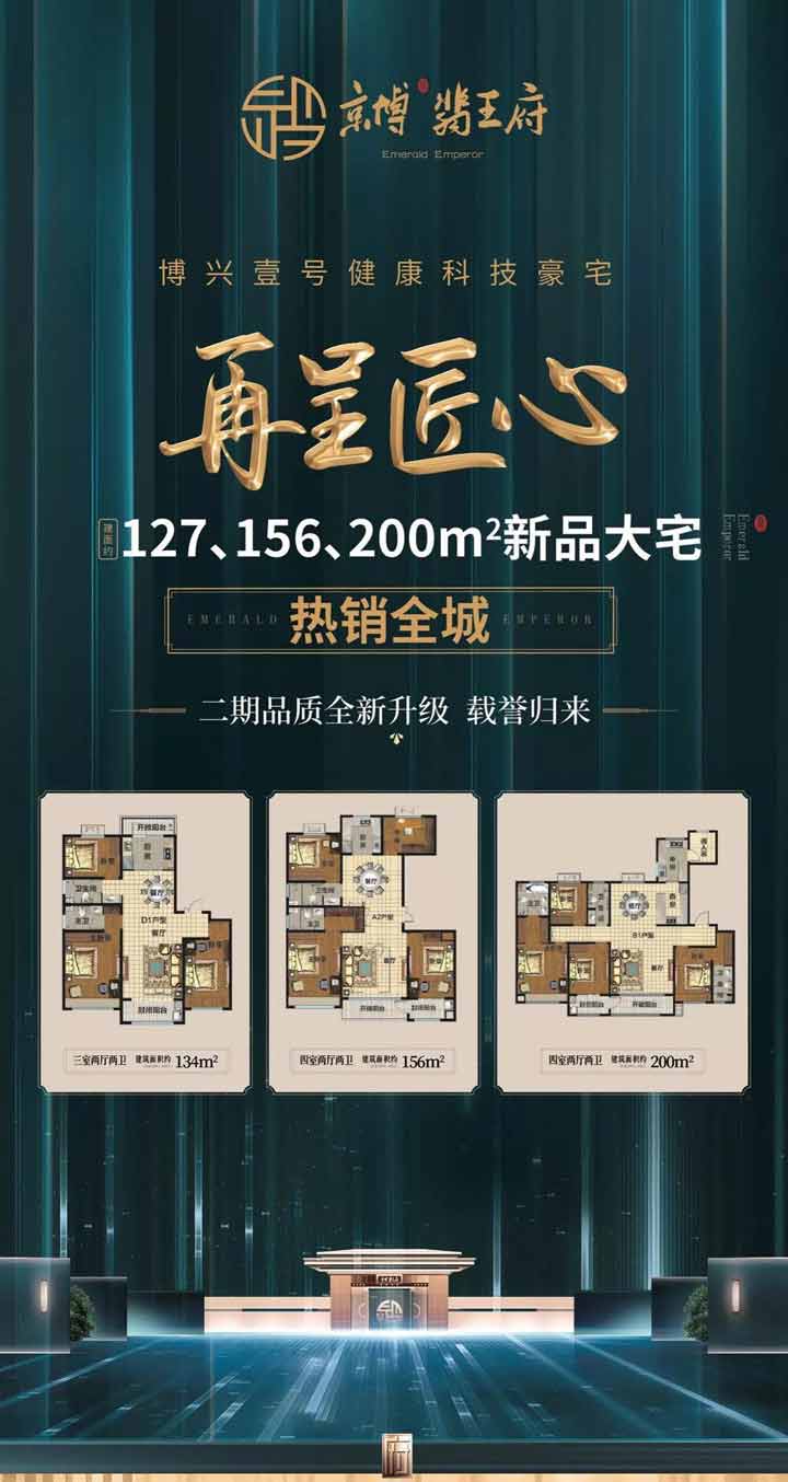 京博翡王府的入户门背后有哪些不为人知的机密