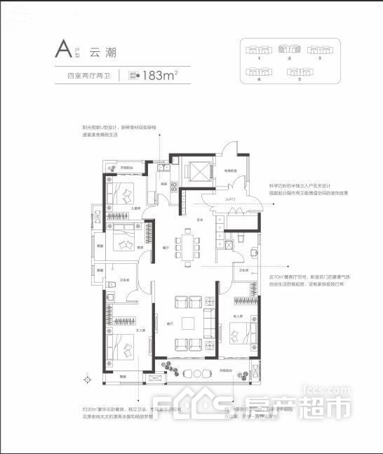 正弘青云筑户型正弘青云筑户型图