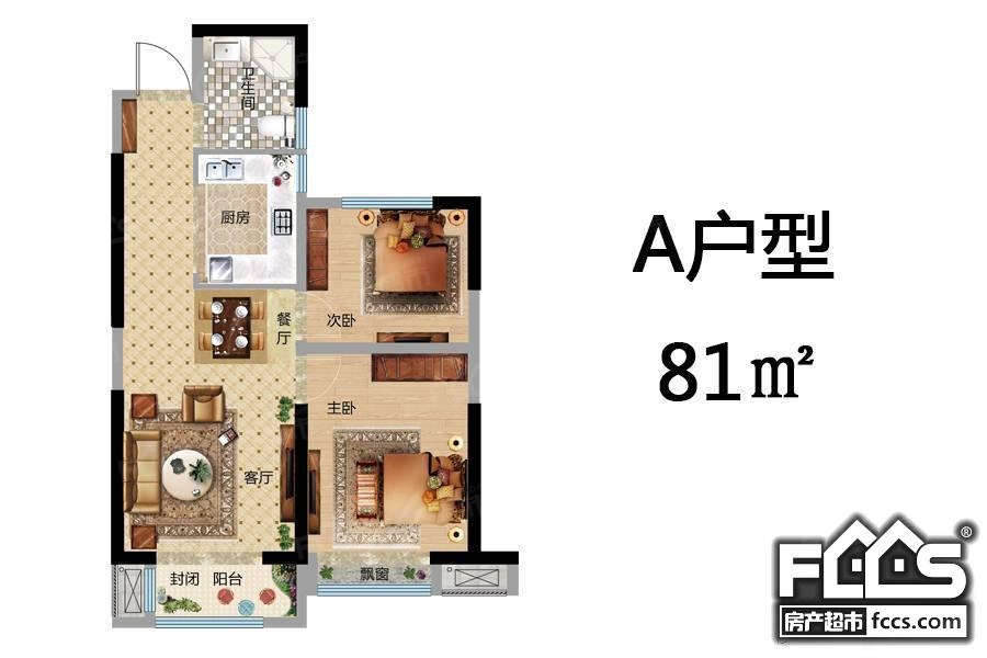 郑州华瑞紫韵城开发商华瑞紫韵城户型图