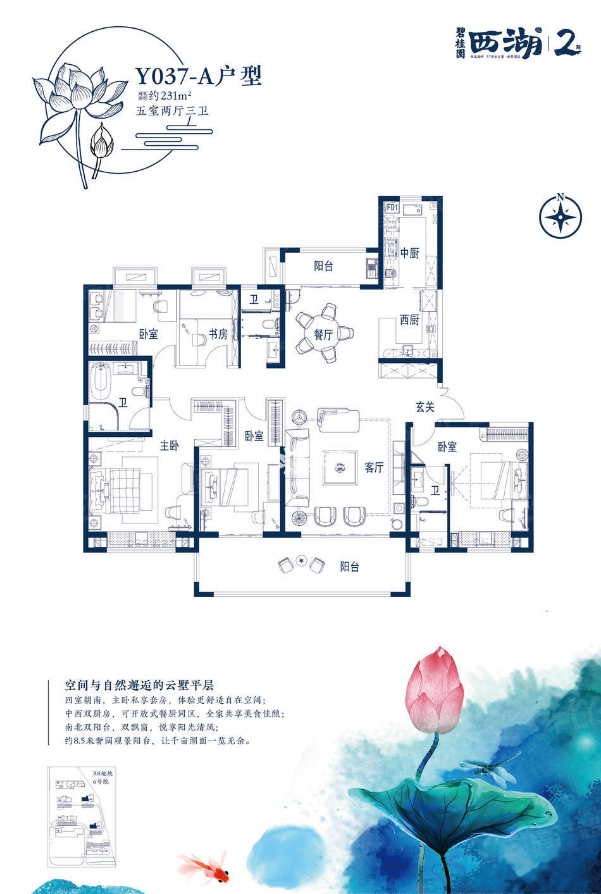 郑州碧桂园西湖房价多少碧桂园西湖户型图