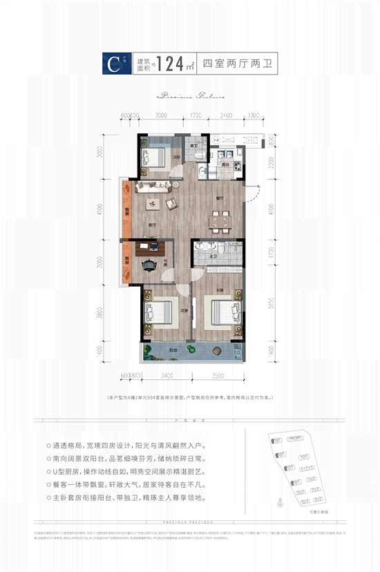 这个五一去中天·锦澜府带你花样玩转,停不下来