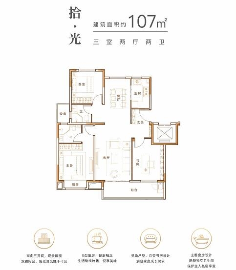 海门城发秀泽园有多大面积的?城发秀泽园户型图?