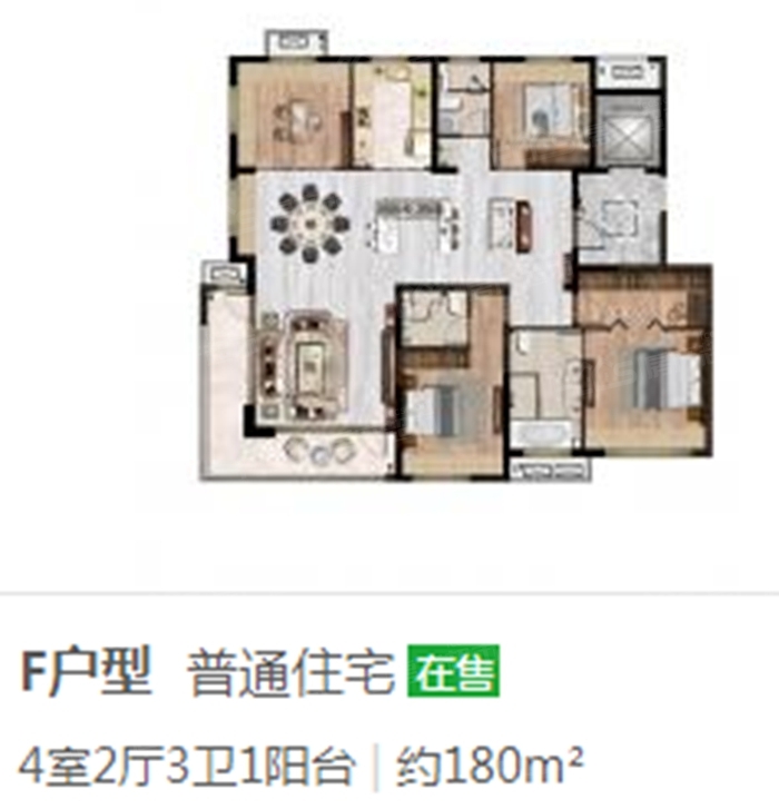 爆料银川金凤区建发南泊湾户型图曝光