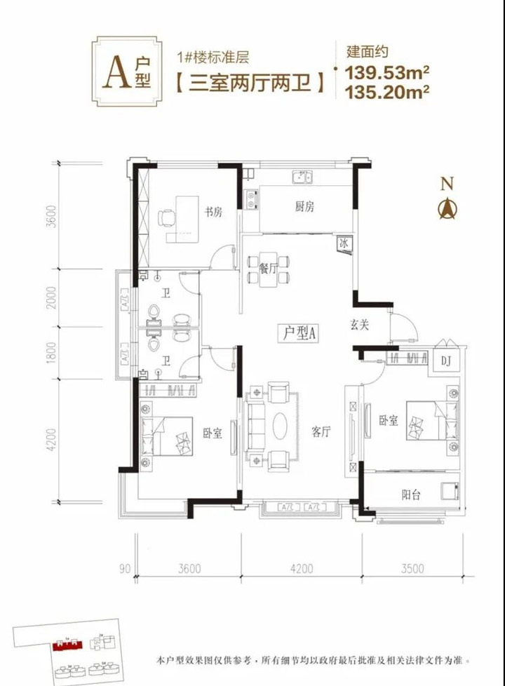 滨州东方名郡楼盘户型怎么样?户型图先看看再说吧