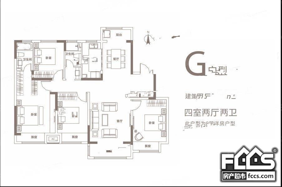 正弘新城户型143平4室2厅2卫户型图