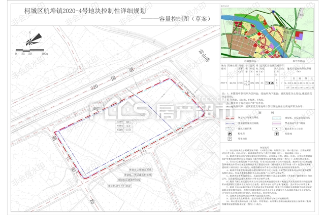 【衢州规划】航埠镇一商住地块规划公示,在哪?