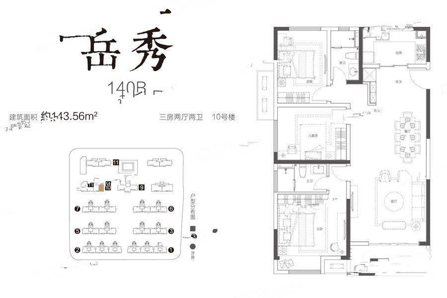 金科博翠书院小镇户型郑州金科博翠书院小镇户型图