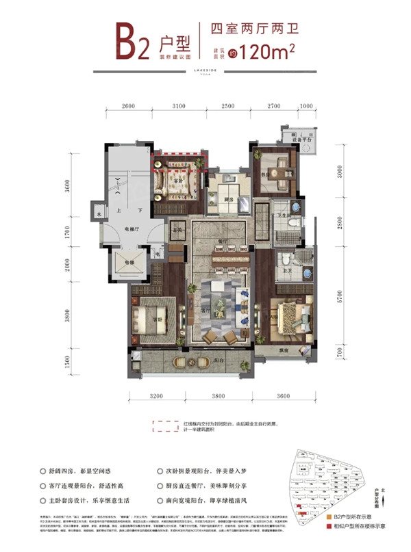 与长田漾湿地的距离,只差一套120方四房的湖畔春晓洋房!