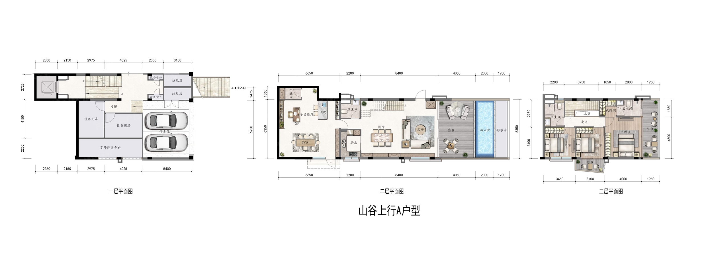 惠州华润小径湾别墅户型图239㎡