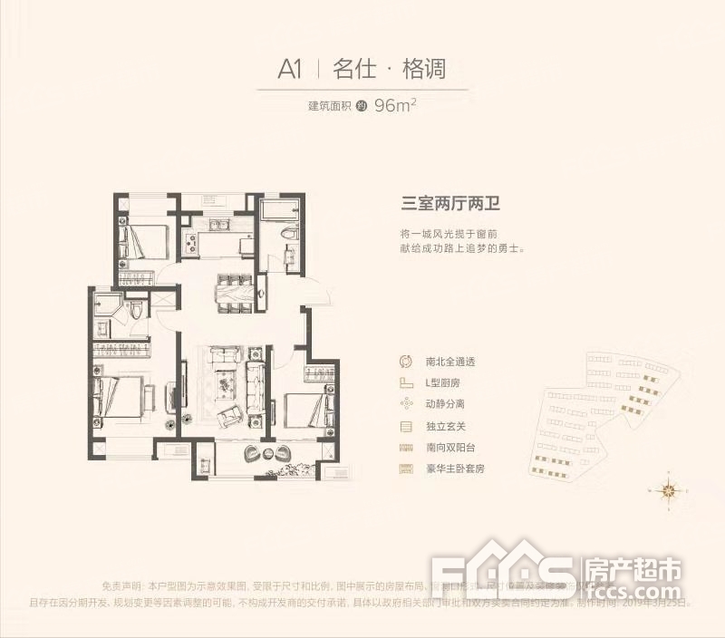 金地繁茂里户型图各种房型图楼盘动态