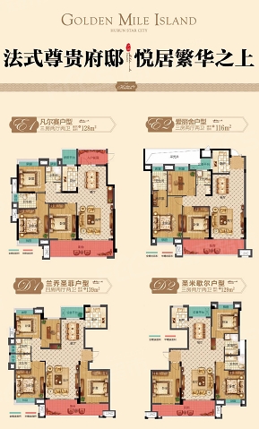 沪润星城金域蓝湾户型图曝光快来一饱眼福图解看房