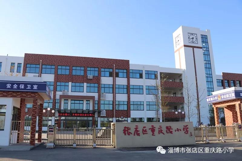 在2019年的省级首批人工智能教育试点学校名单中,重庆路小学赫然