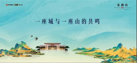 明日启幕!荣兴府产品发布会暨保利物业签约仪式绚丽来袭