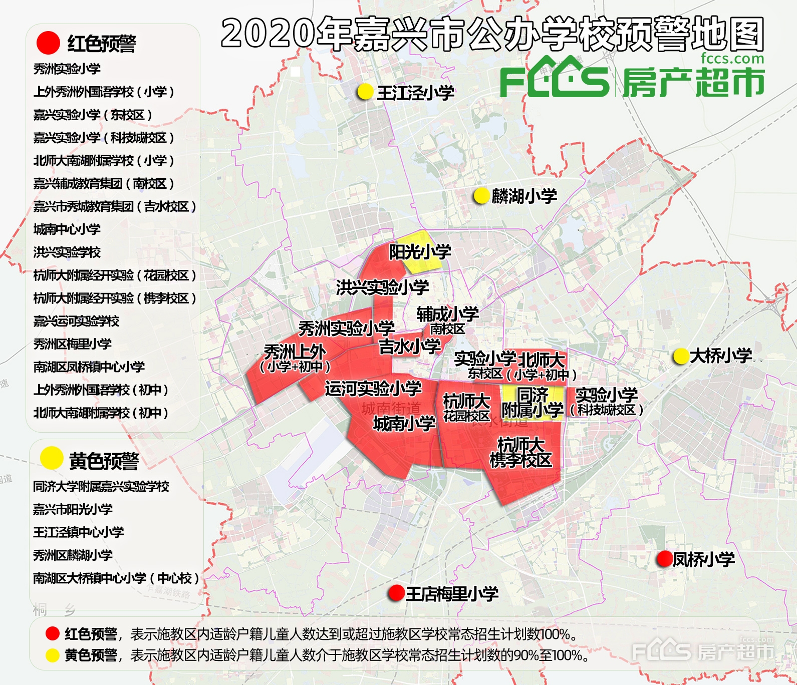 嘉兴各区域2020年gdp_嘉兴各区域地图(3)