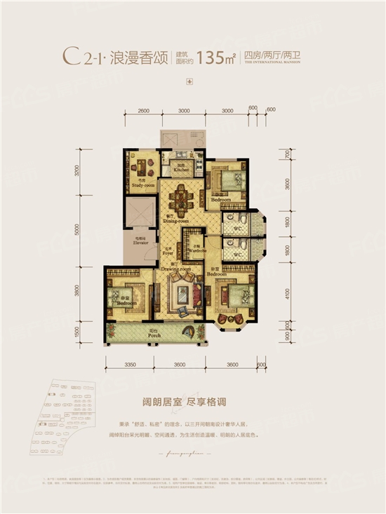 (工联·海纳郡c2-1户型图)在市场热捧的背后,铭刻着工联深耕海宁的