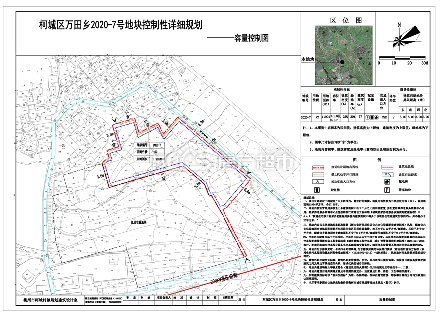 2020年柯城区GDP_2020-2021跨年图片(3)