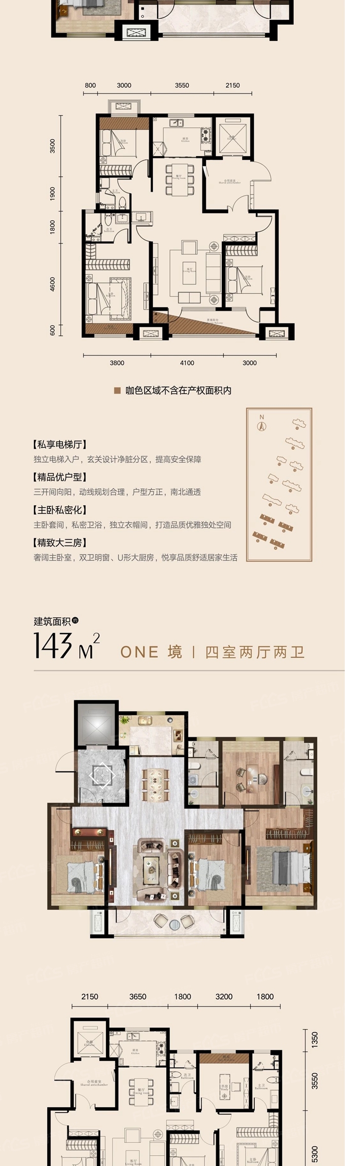 建发南泊湾恰到好处的空间法则更懂您的人生境界