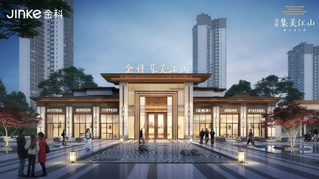 金科·集美江山|约143㎡宽境户型 遇见生活的惊喜