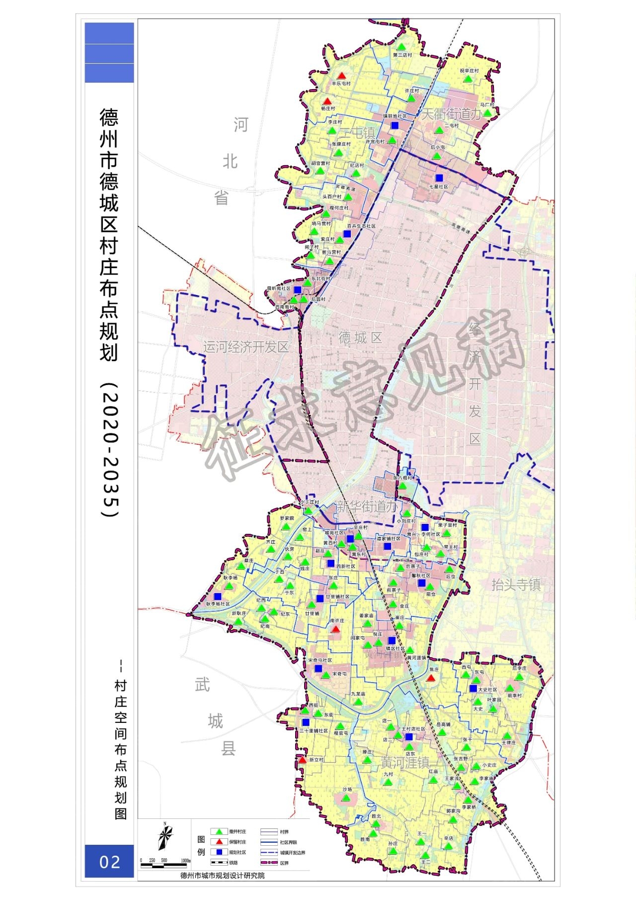 德城区最新村庄搬迁合并及德城区村庄布点规划